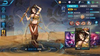 小乔新年皮肤爆料最新版,小乔全新皮肤惊艳亮相,传统与现代的完美融合